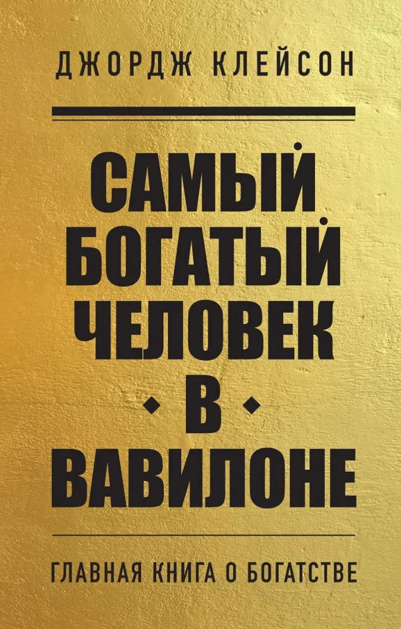 Полезная книга | Сетка — социальная сеть от hh.ru