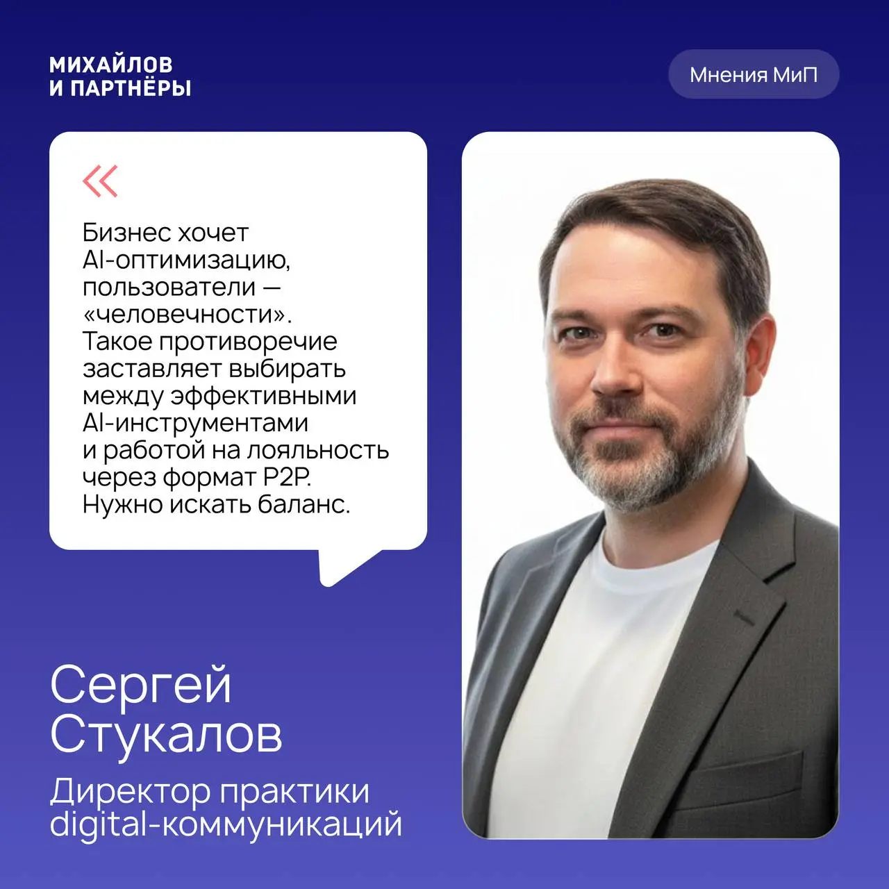 😎 Тренды Digital-коммуникаций 2025 vs 2026 | Сетка — социальная сеть от hh.ru