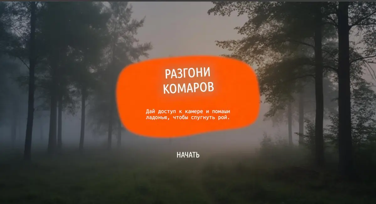 Как раскачать бренд через интерактивные механики | Сетка — социальная сеть от hh.ru