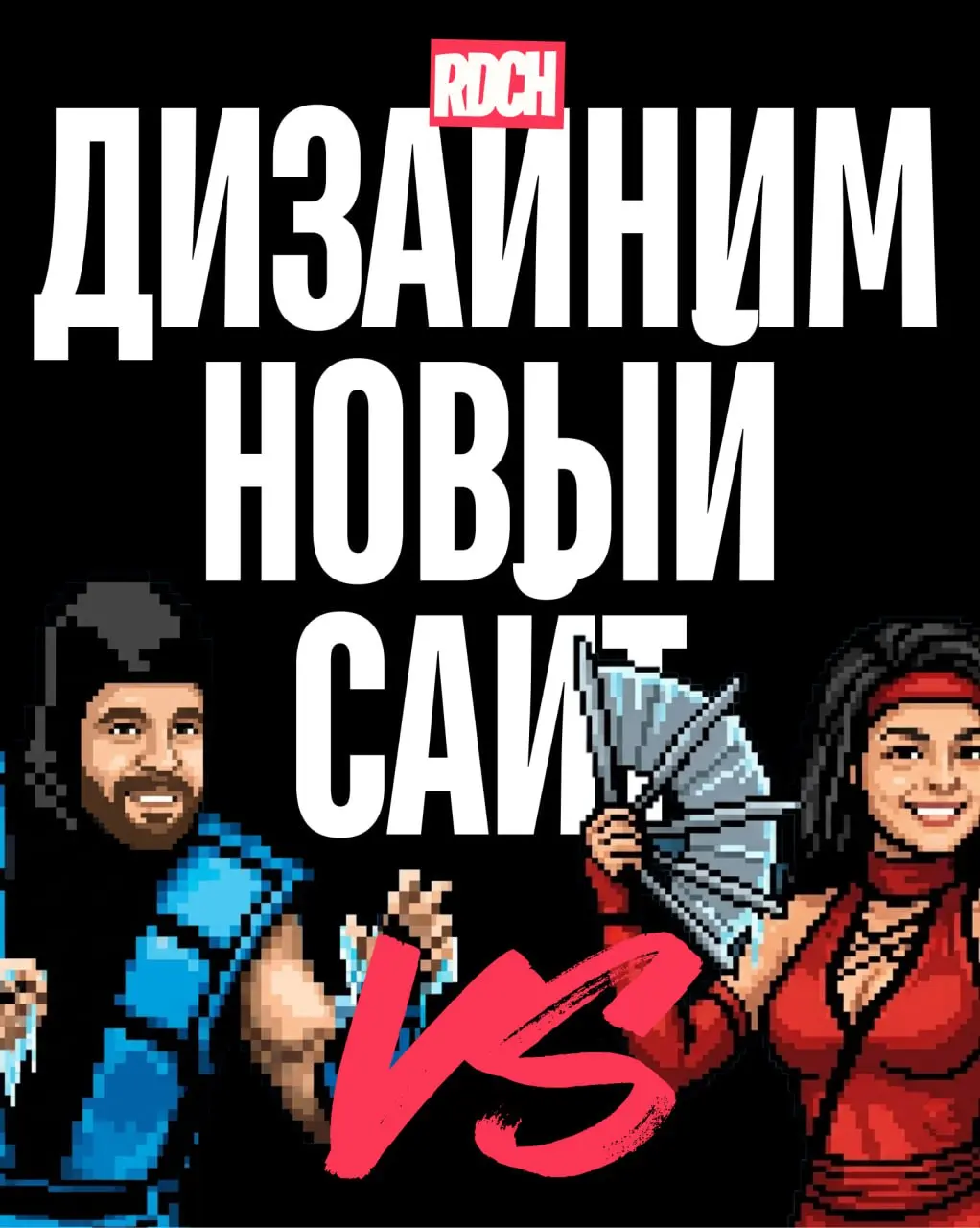 Задизайнили сайт Абсолюта! Ну как можно такому мощному банку сидеть в таких потемках!??? | Сетка — социальная сеть от hh.ru