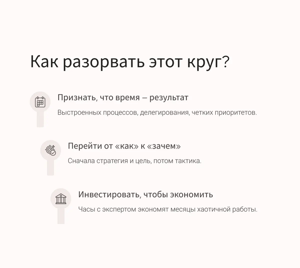 Почему у успешных нет времени перед Новым Годом | Сетка — социальная сеть от hh.ru