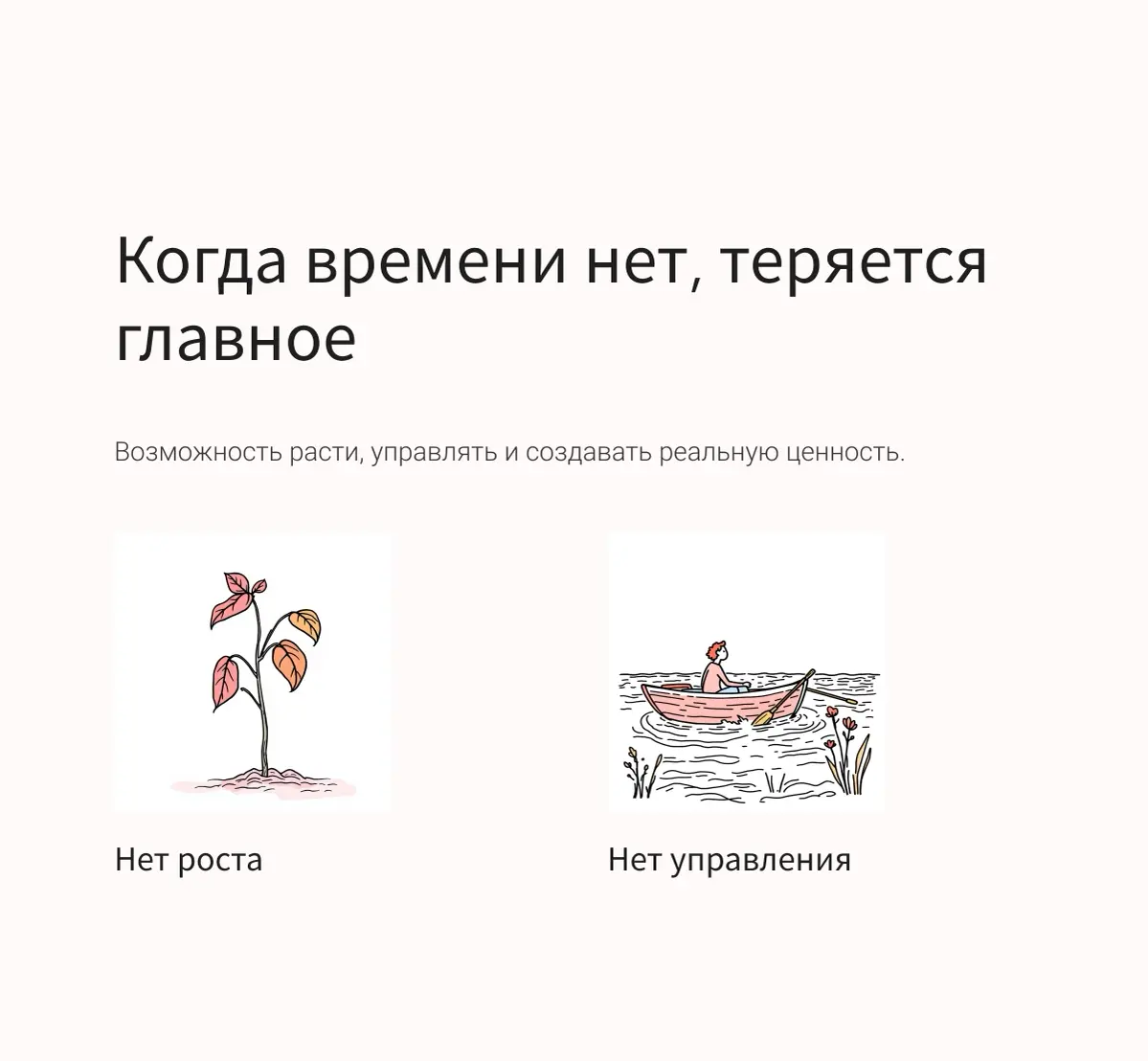 Почему у успешных нет времени перед Новым Годом | Сетка — социальная сеть от hh.ru