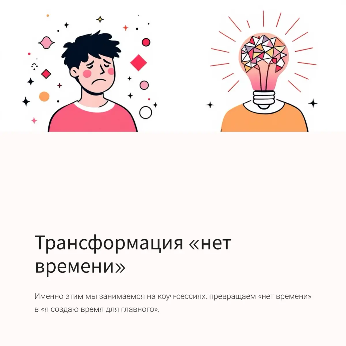 Почему у успешных нет времени перед Новым Годом | Сетка — социальная сеть от hh.ru
