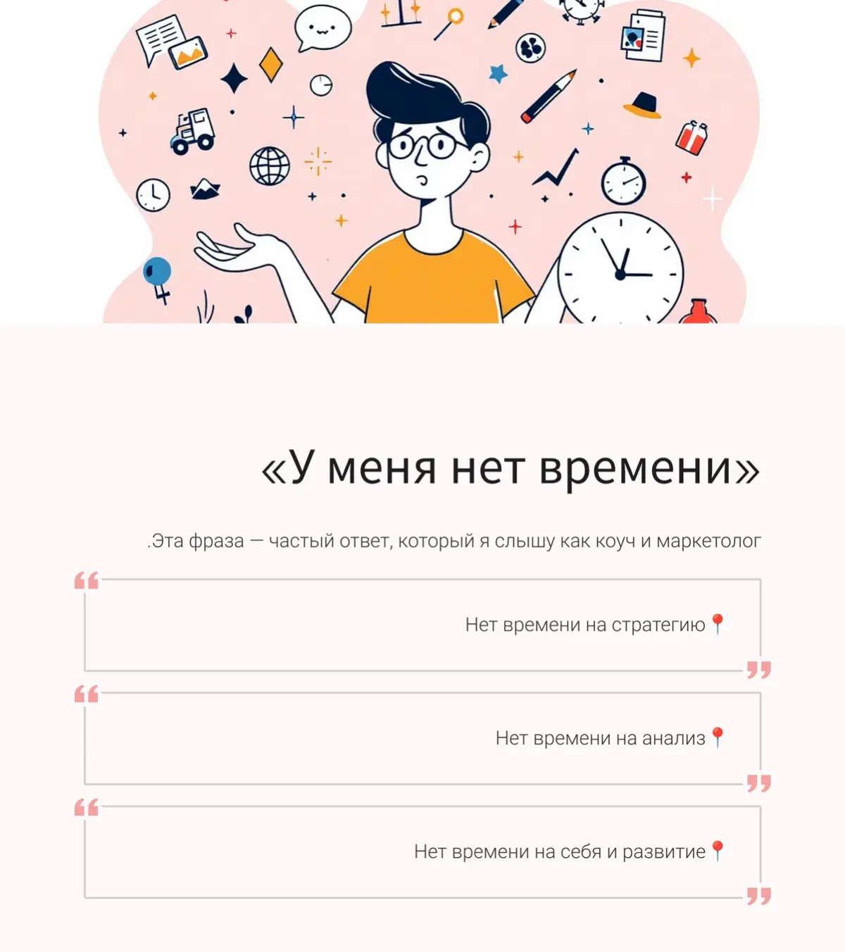 Почему у успешных нет времени перед Новым Годом | Сетка — социальная сеть от hh.ru