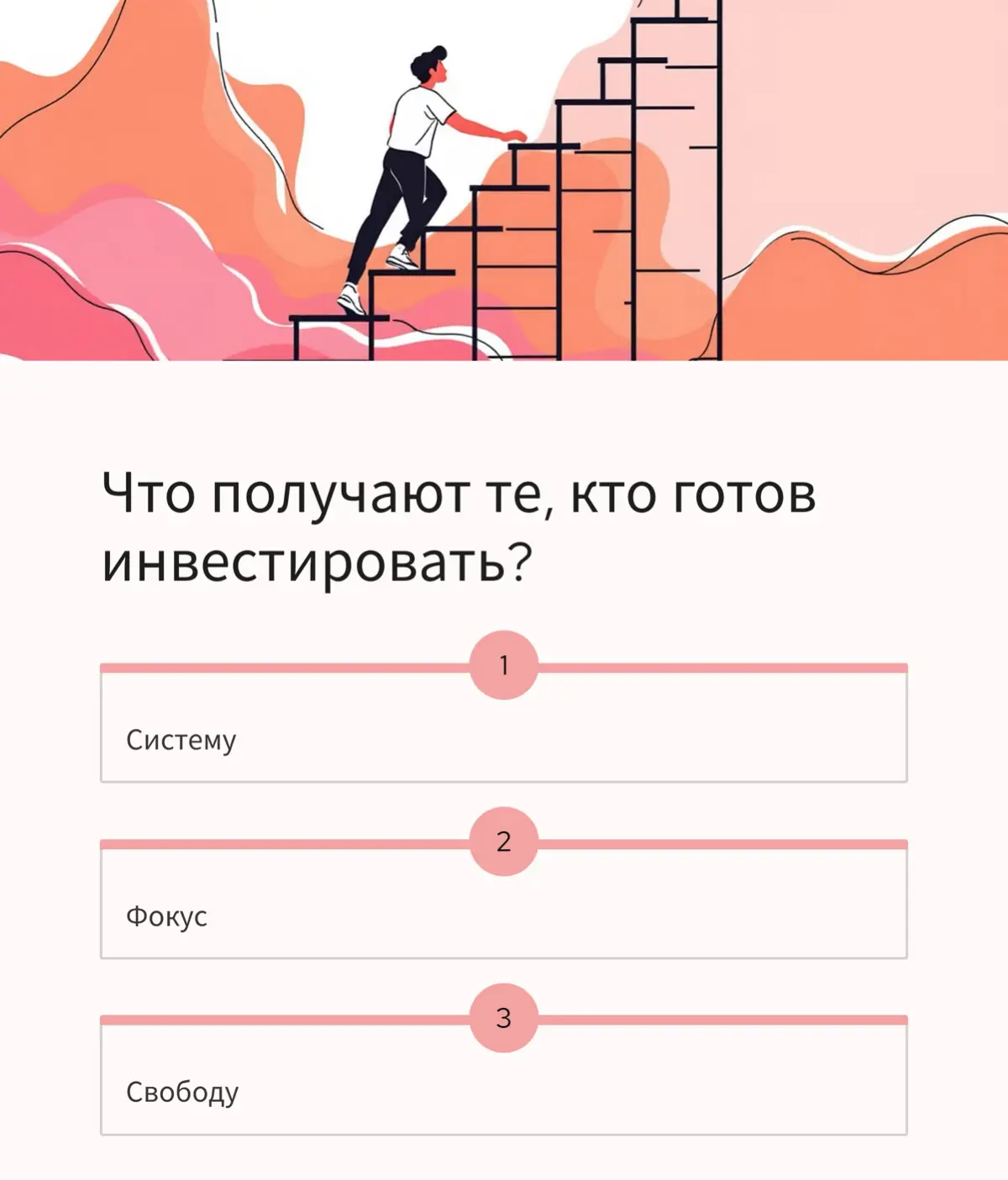 Почему у успешных нет времени перед Новым Годом | Сетка — социальная сеть от hh.ru
