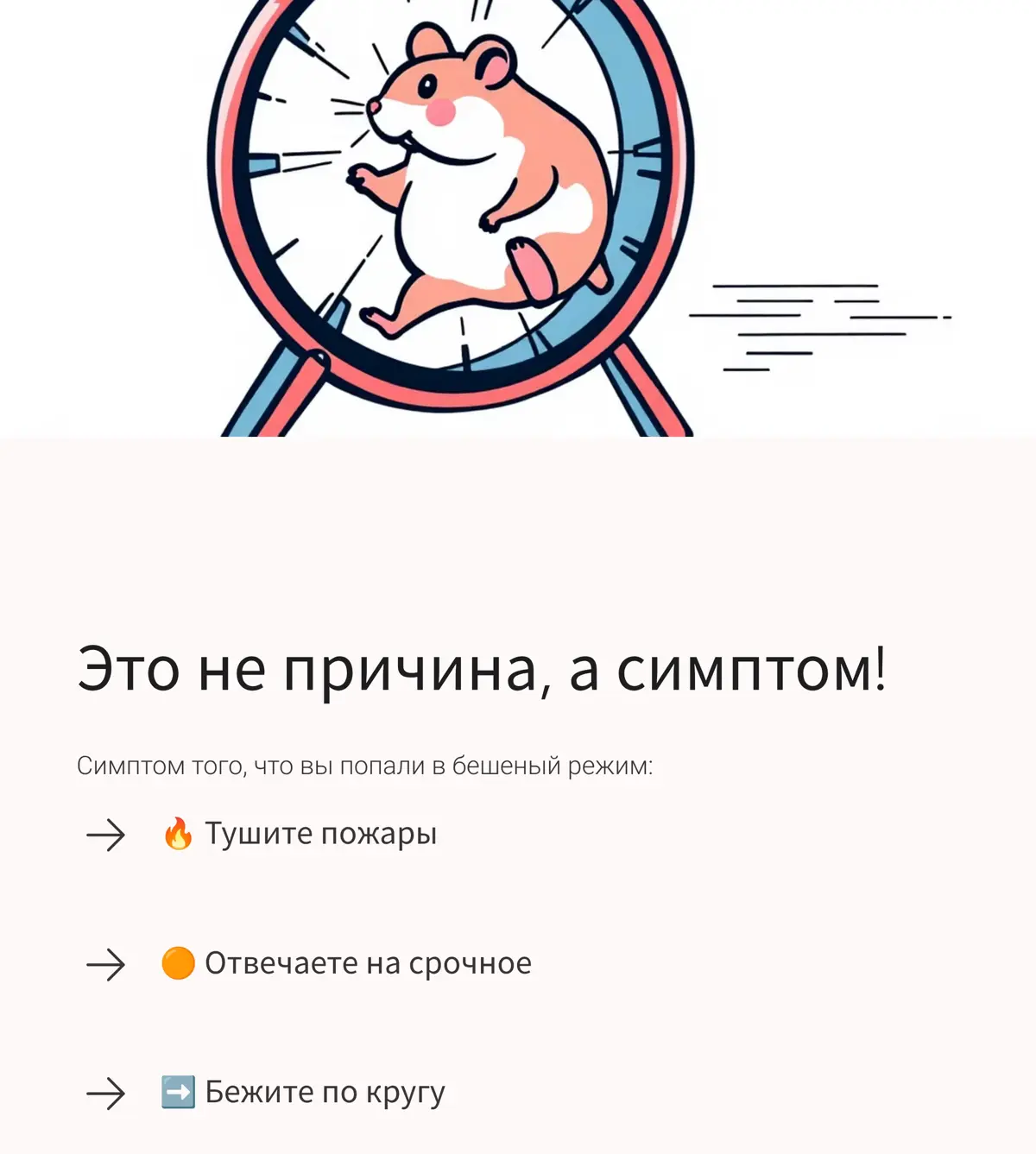 Почему у успешных нет времени перед Новым Годом | Сетка — социальная сеть от hh.ru