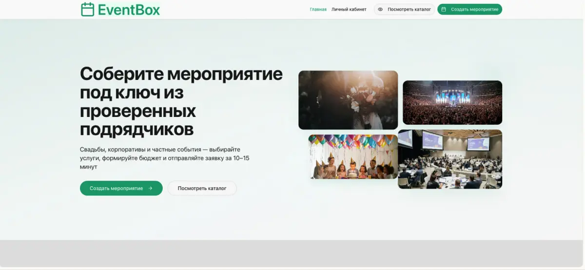 Первый публичный MVP | Сетка — социальная сеть от hh.ru