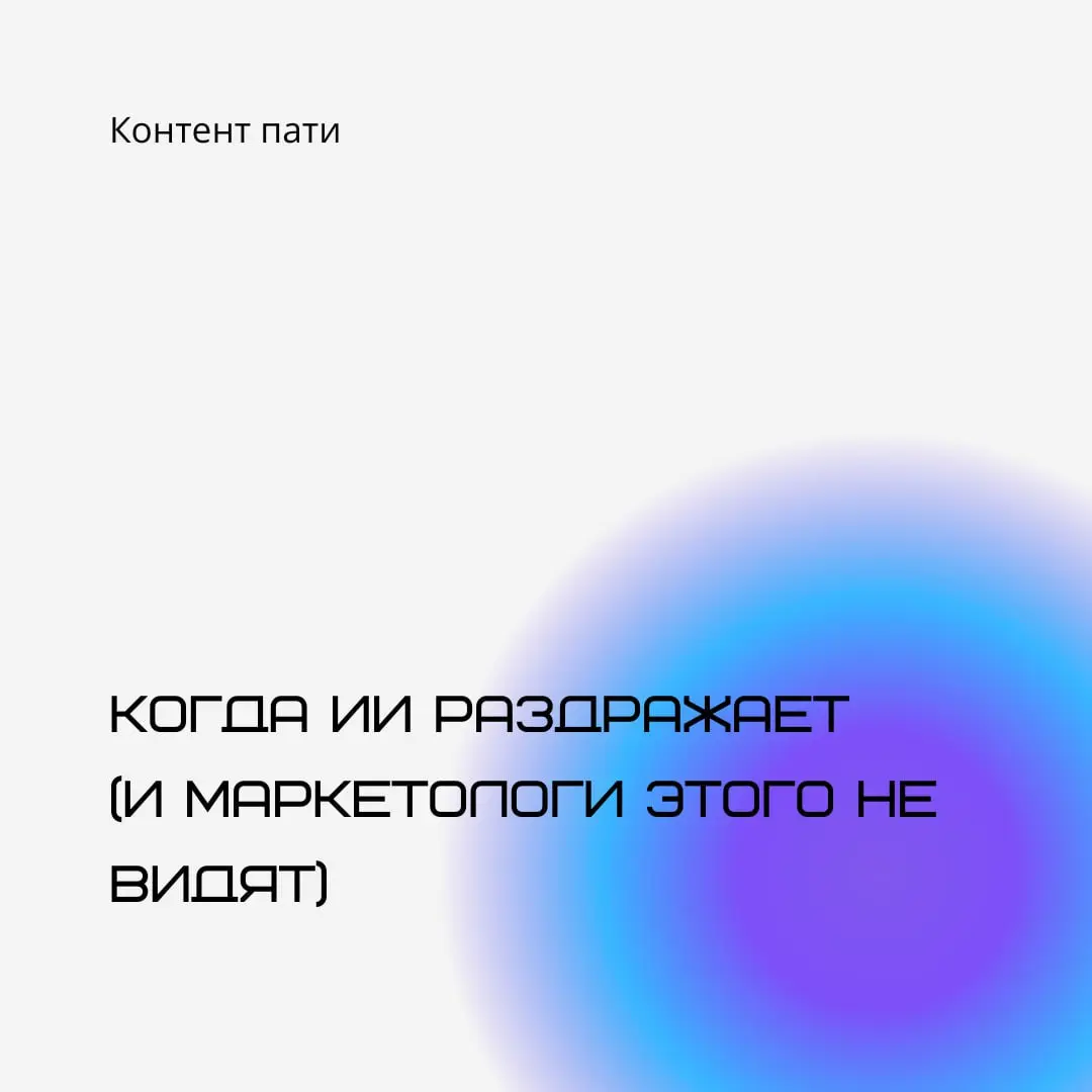 "У вас видео какое-то покорёженное" | Сетка — социальная сеть от hh.ru