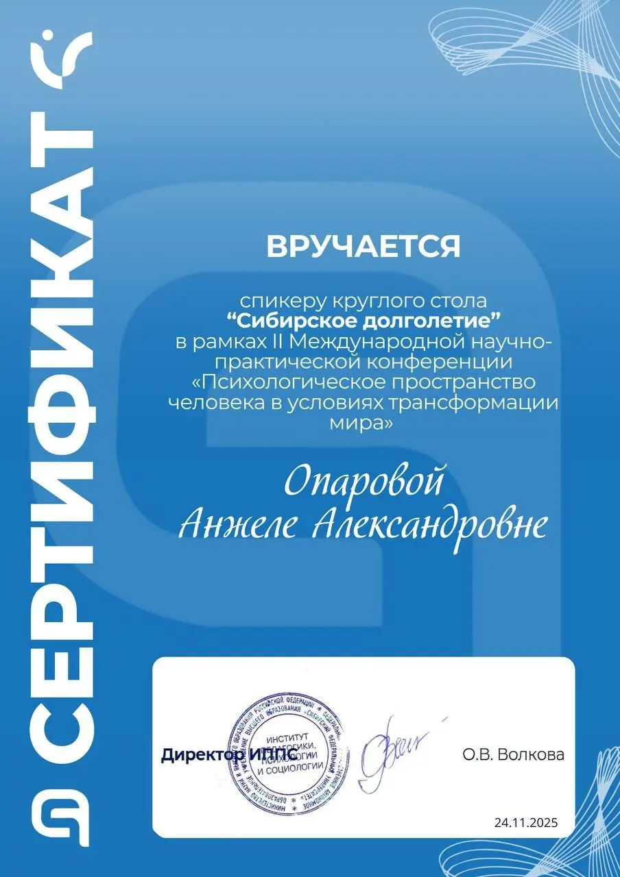 ✨ Возраст — не предел для яркой жизни.
Я второй год занимаюсь улучшение когнитивного здоровья граждан старшего возраста и сегодня подводили итоги в группе #пишемвместеДолголетие | Сетка — социальная сеть от hh.ru