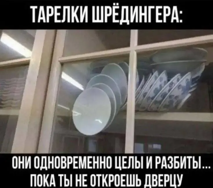 Вот так и в жизни, думаешь всё норм, ан нет, одно неосторожное движение и баааабах...!¡ | Сетка — социальная сеть от hh.ru