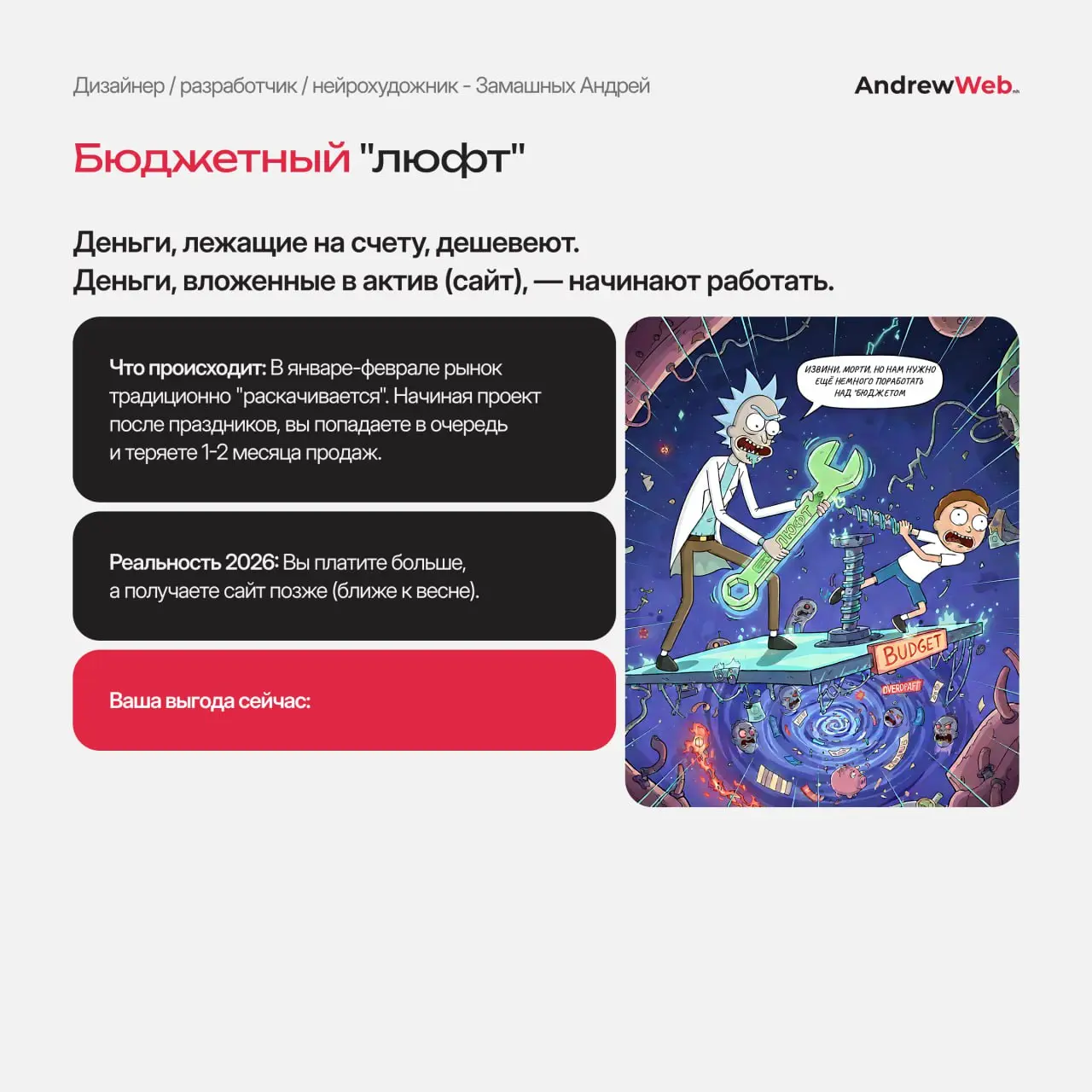 Не жди января! С нового года цены на сайты вырастут. Зафиксируй стоимость 2025 года прямо сейчас | Сетка — социальная сеть от hh.ru