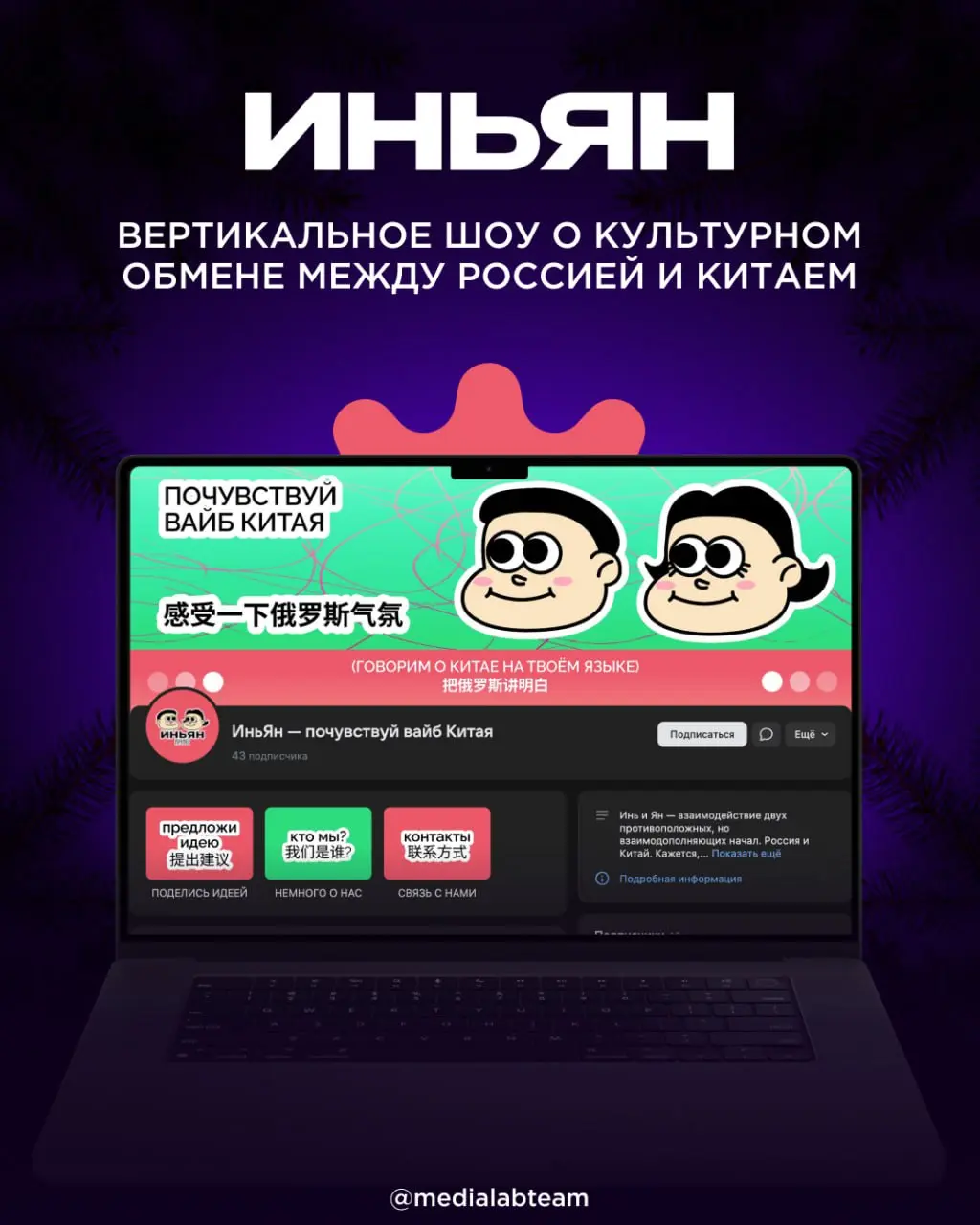 📜Вернёмся в сентябрь этого года и вспомним один из наших образовательных кейсов!
В этом году MEDIALAB стала партнёром Арт-школы новых медиа, которая прошла в Крыму на площадке арт-кластера «Таврида» в... | Сетка — социальная сеть от hh.ru