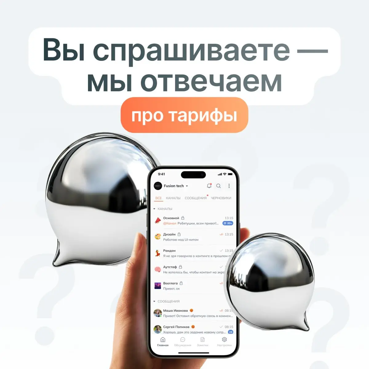 FAQ о ZentrySpace | Сетка — социальная сеть от hh.ru