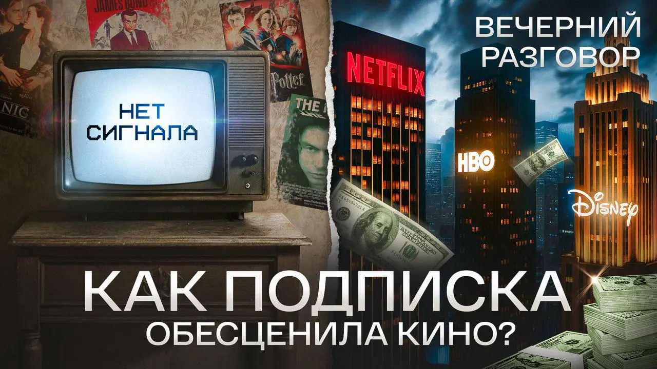 👹👺🤡💩Вы замечали, что контента стало бесконечно много, а ощущение, что смотреть нечего, только усиливается?
Это не про усталость. И не про «всё стало хуже». Здесь работает совсем другая логика | Сетка — социальная сеть от hh.ru