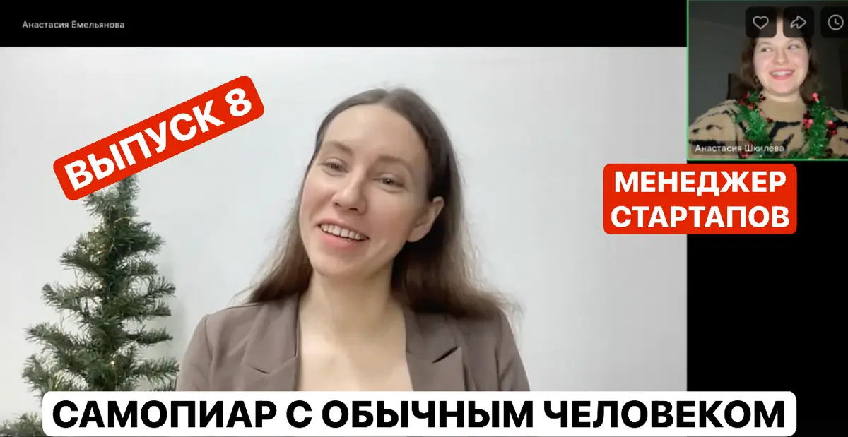 Выпуск 8 | Сетка — социальная сеть от hh.ru