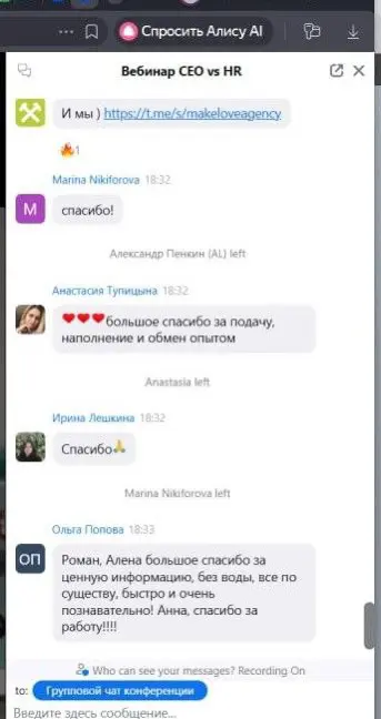 Будущее HR: как остаться востребованным в условиях кризиса
Эти несколько дней были посвящены HR будущему | Сетка — социальная сеть от hh.ru