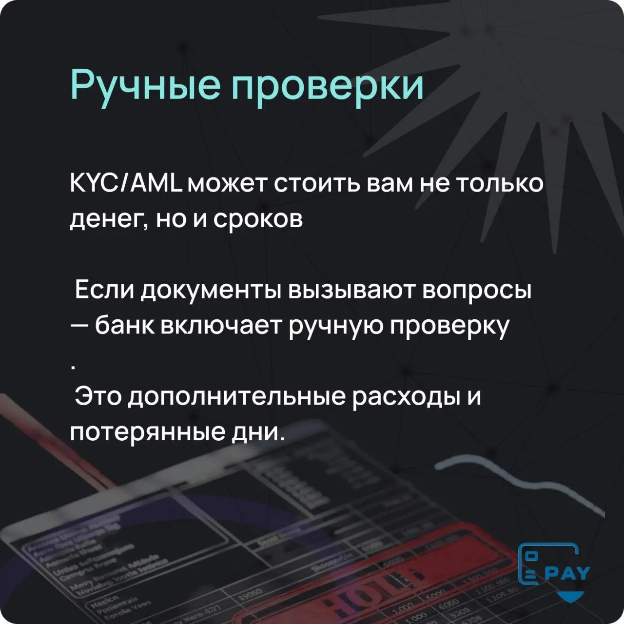 💸 Почему бизнес переплачивает на международных переводах — даже когда думает, что всё подсчитано?
Скрытые комиссии прячутся не в тарифах, а между строками маршрута | Сетка — социальная сеть от hh.ru