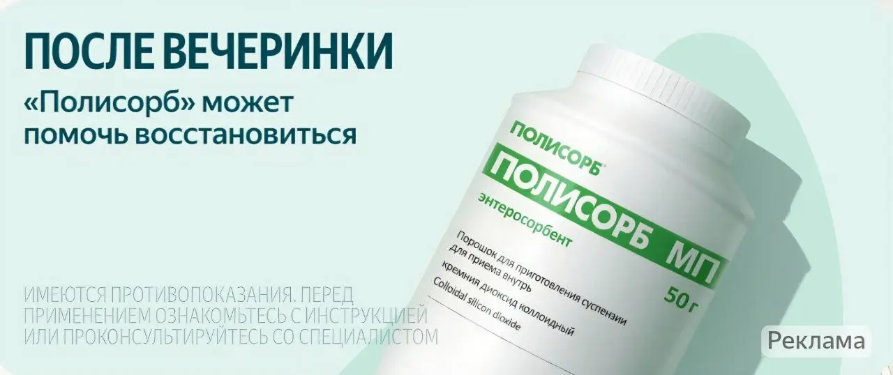 Сегодня день почти годной рекламы | Сетка — социальная сеть от hh.ru