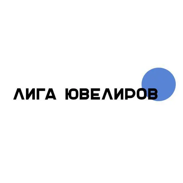 Ищете ответ на свой вопрос по маркировке, скупке, ломбарду? Задайте его в | Сетка — социальная сеть от hh.ru