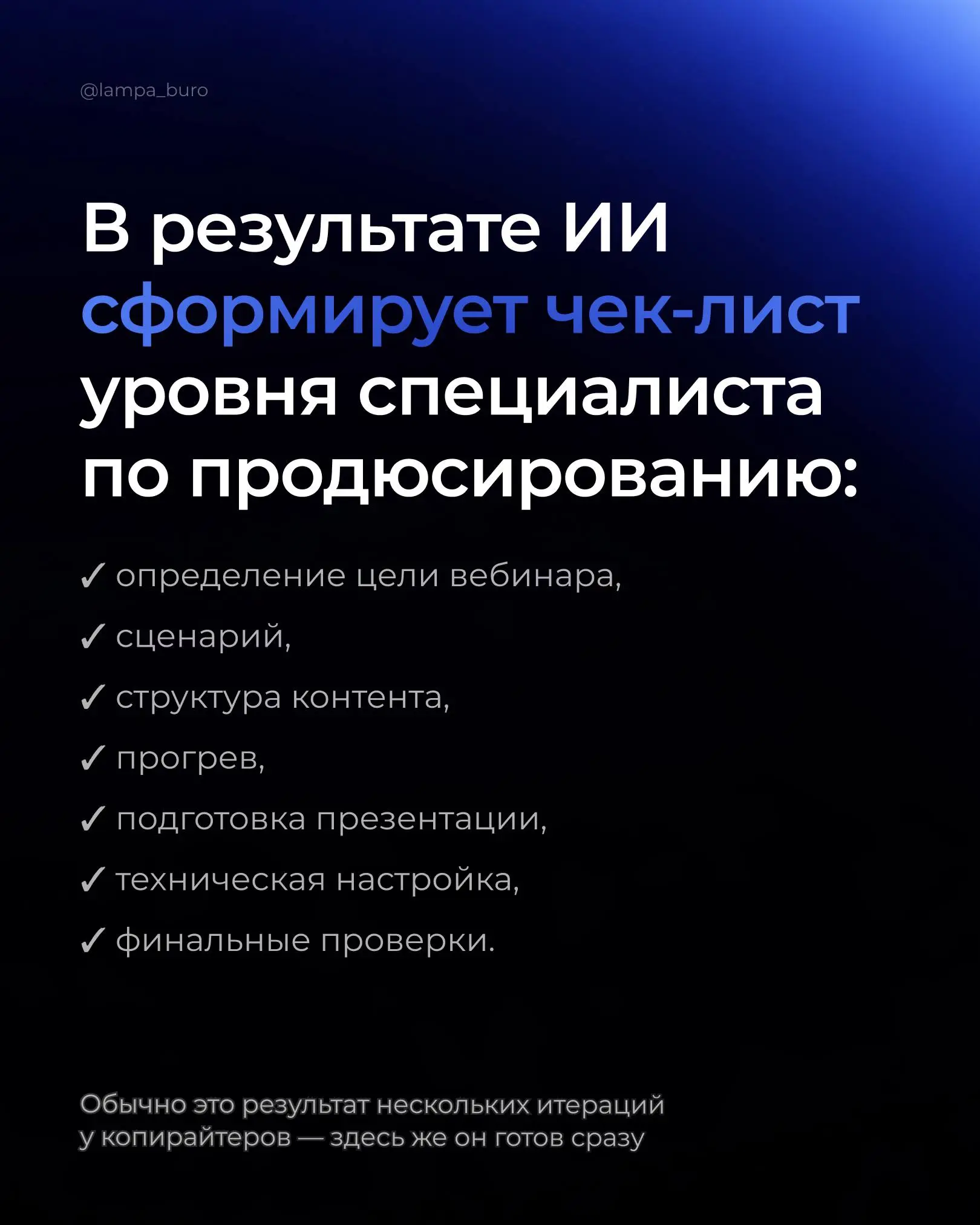 Хороший лид-магнит — это не просто «подарок для подписчиков» | Сетка — социальная сеть от hh.ru