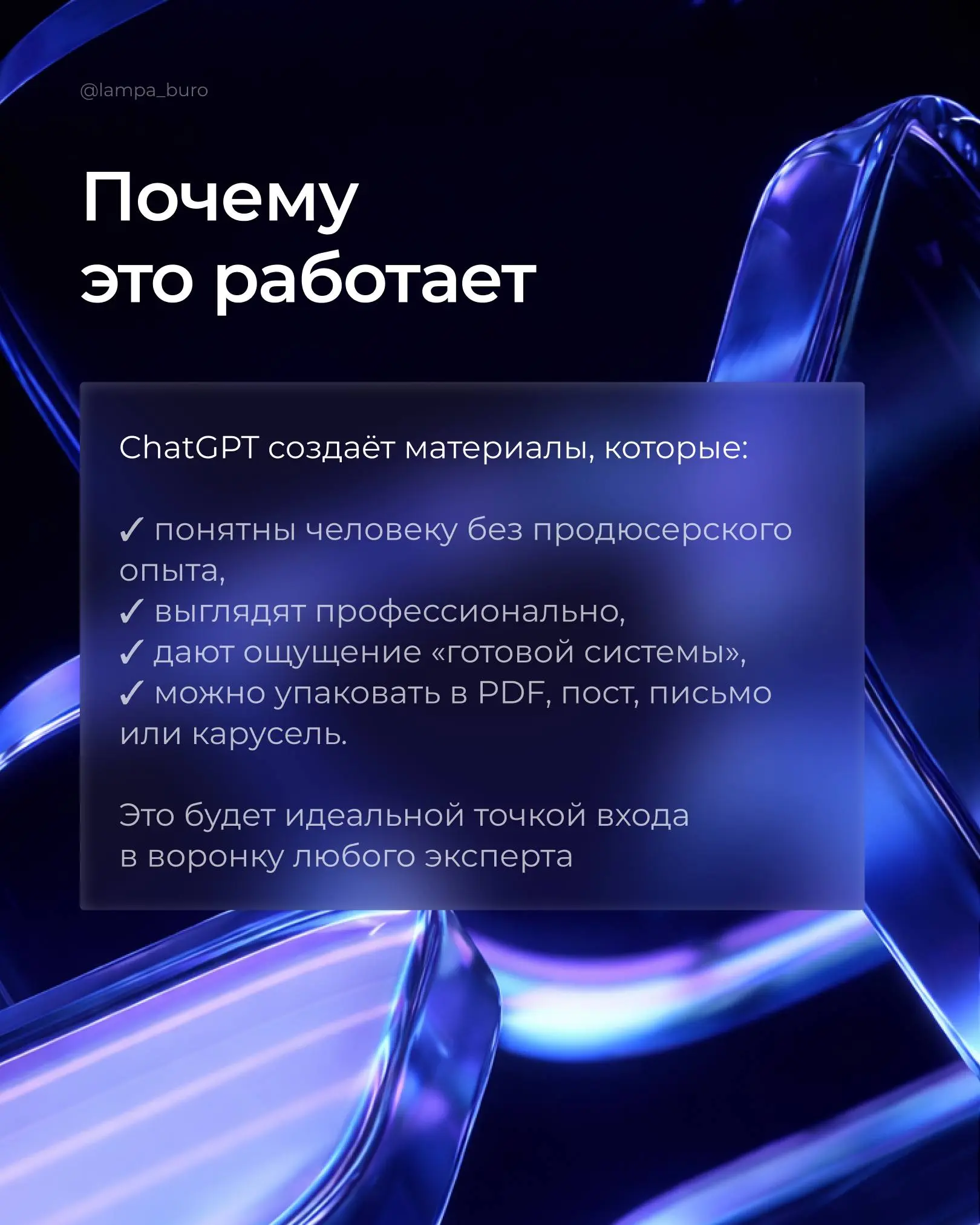 Хороший лид-магнит — это не просто «подарок для подписчиков» | Сетка — социальная сеть от hh.ru