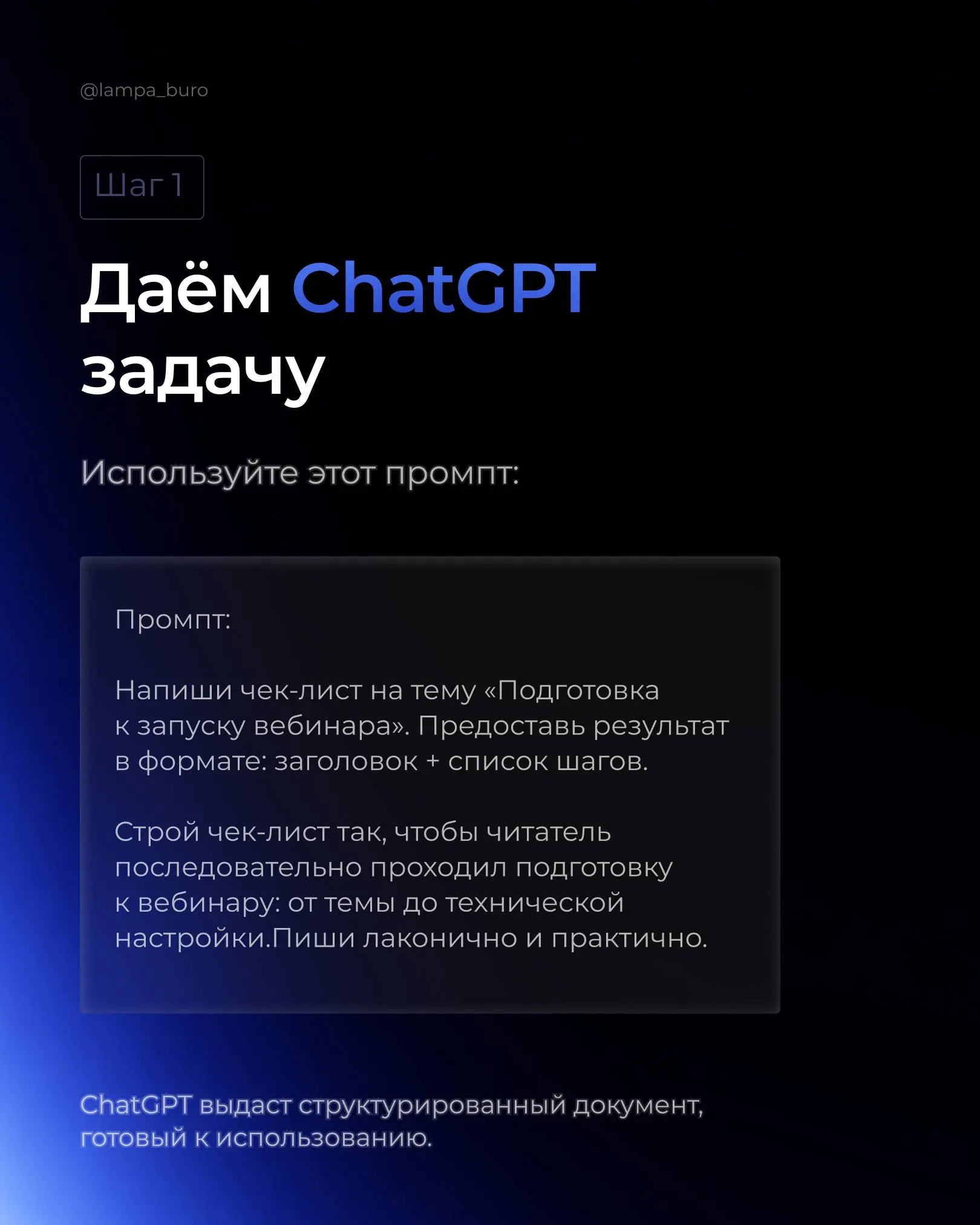 Хороший лид-магнит — это не просто «подарок для подписчиков» | Сетка — социальная сеть от hh.ru