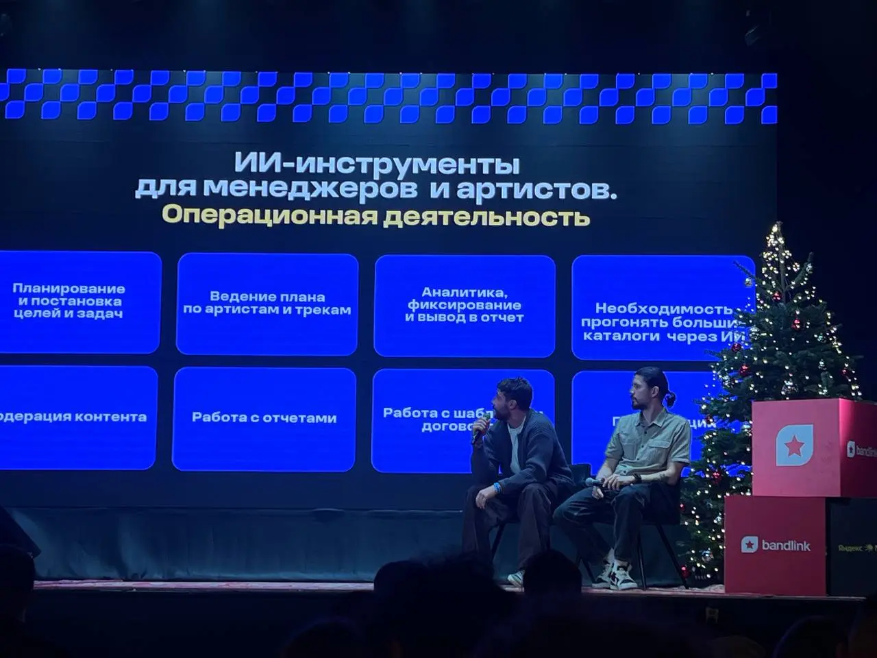 ИИ: плюс один игрок в команде артиста | Сетка — социальная сеть от hh.ru