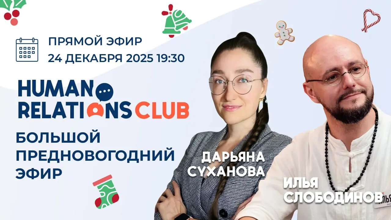 Мы решили сказать это вслух ⬇
Нам очень нравится наша работа! Есть месяцы, после которых внутри становится чуть больше ясности и опоры | Сетка — социальная сеть от hh.ru