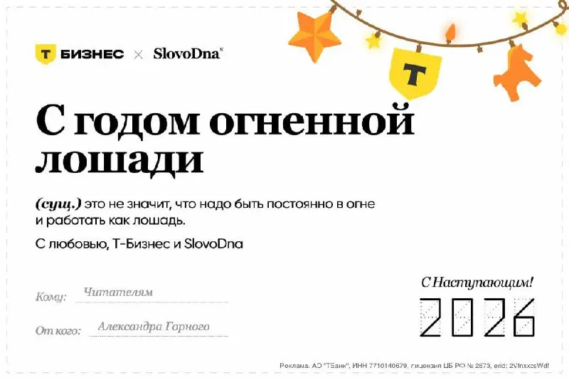 У предпринимателей какой-то свой отдельный декабрь | Сетка — социальная сеть от hh.ru