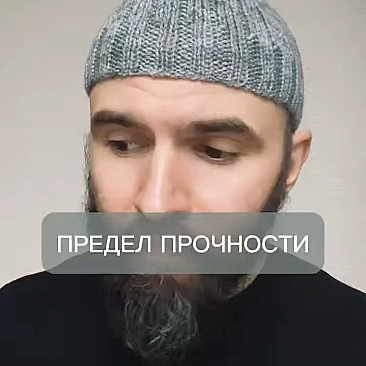 Материал доступен в группе и скоро будет доступен в аудио-формате в канале. Присоединяйтесь. | Сетка — социальная сеть от hh.ru