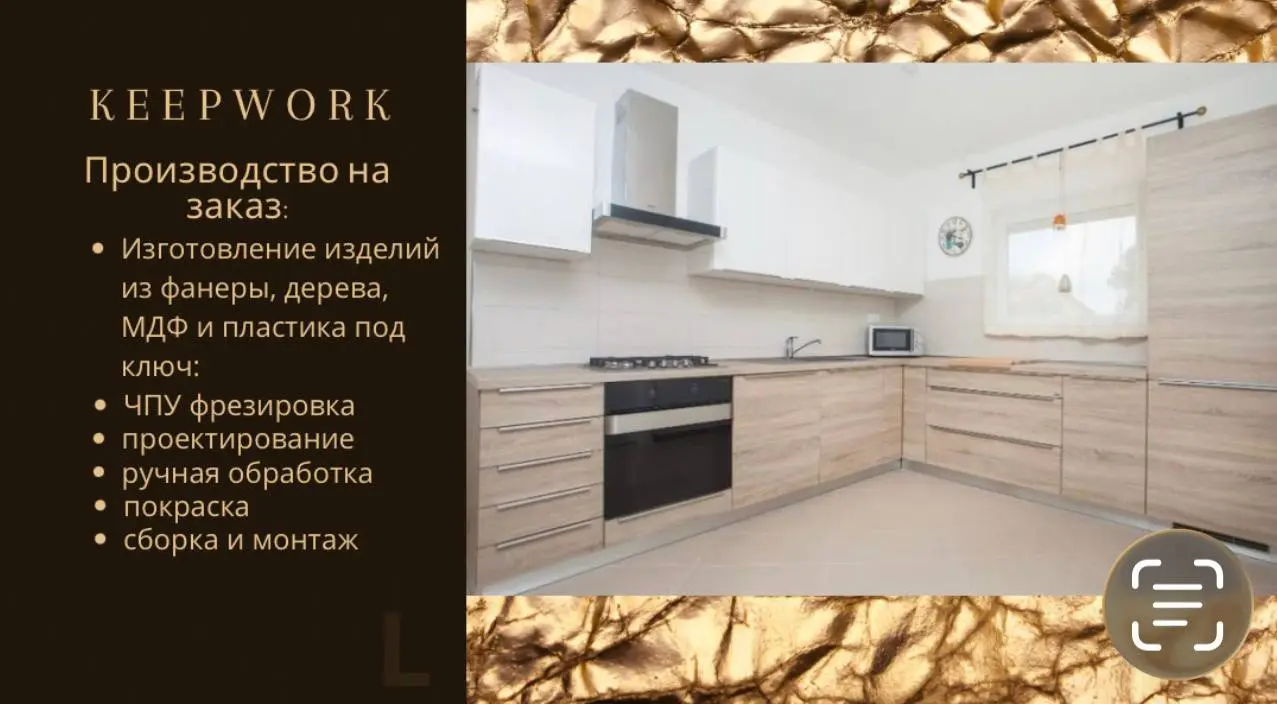 Создание визитки — это важный шаг в продвижении вашего бизнеса. Вот как я подошла к этому процессу:
1. Дизайн: Я выбрала профессиональный дизайн, который отражает бренд | Сетка — социальная сеть от hh.ru