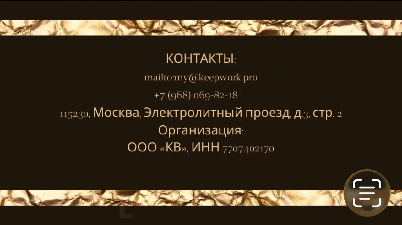 Создание визитки — это важный шаг в продвижении вашего бизнеса. Вот как я подошла к этому процессу:
1. Дизайн: Я выбрала профессиональный дизайн, который отражает бренд | Сетка — социальная сеть от hh.ru
