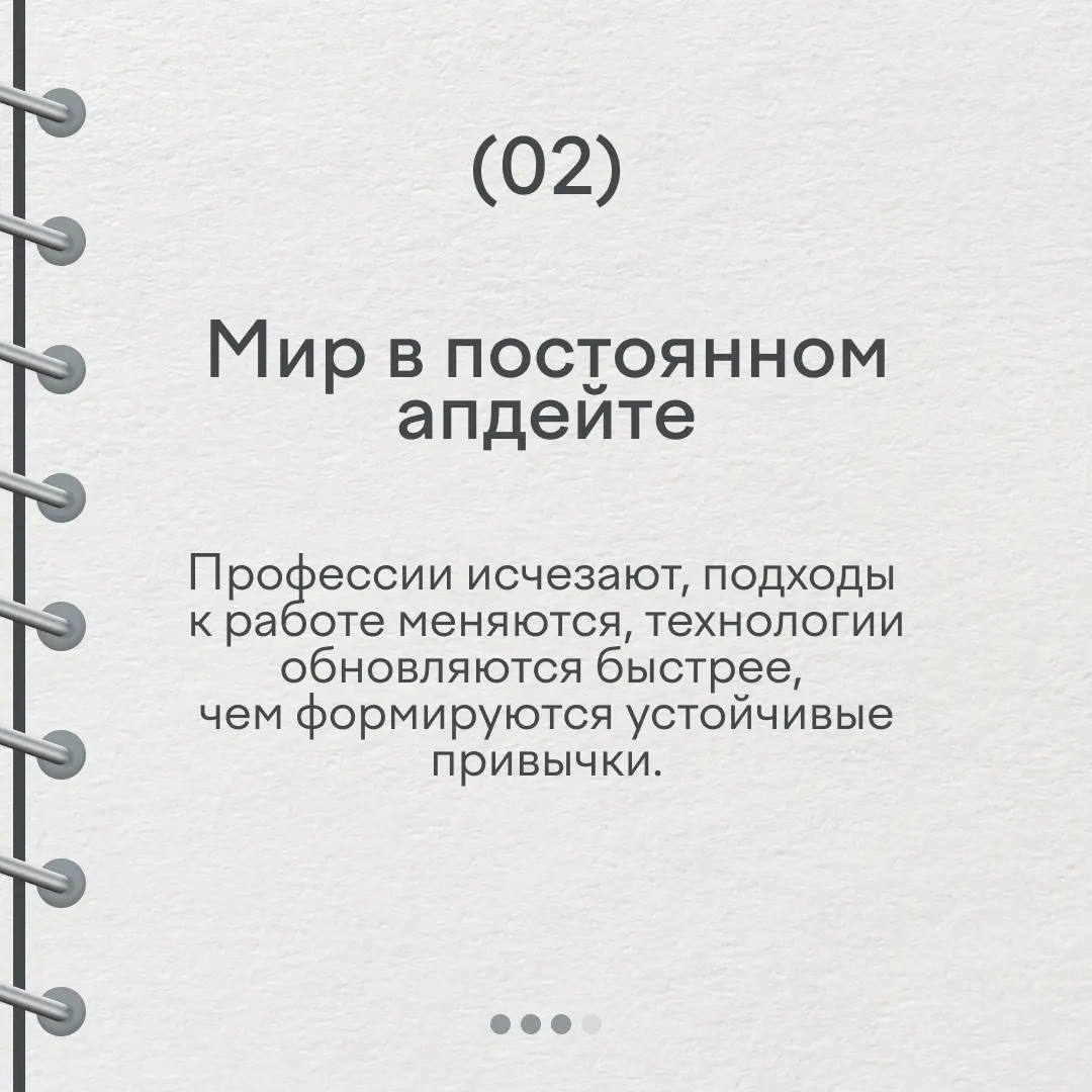 Все чаще ценность кандидата определяется не профессией и не набором хардов, а тем, как он ведет себя в ситуации изменений и неопределенности | Сетка — социальная сеть от hh.ru