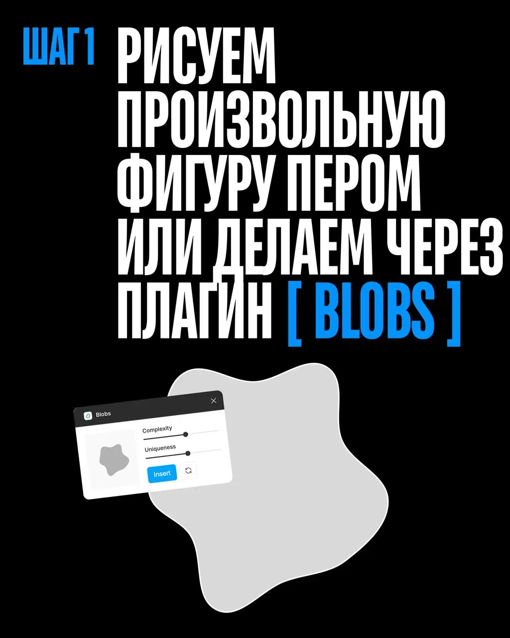 Гайз! На связи Катя, диздир студии Redach ✋
Ловите тутор по созданию залипательного эффекта волн прямо в Figma.
Быстро, просто, но очень эффектно!
#полезное@redachme | Сетка — социальная сеть от hh.ru