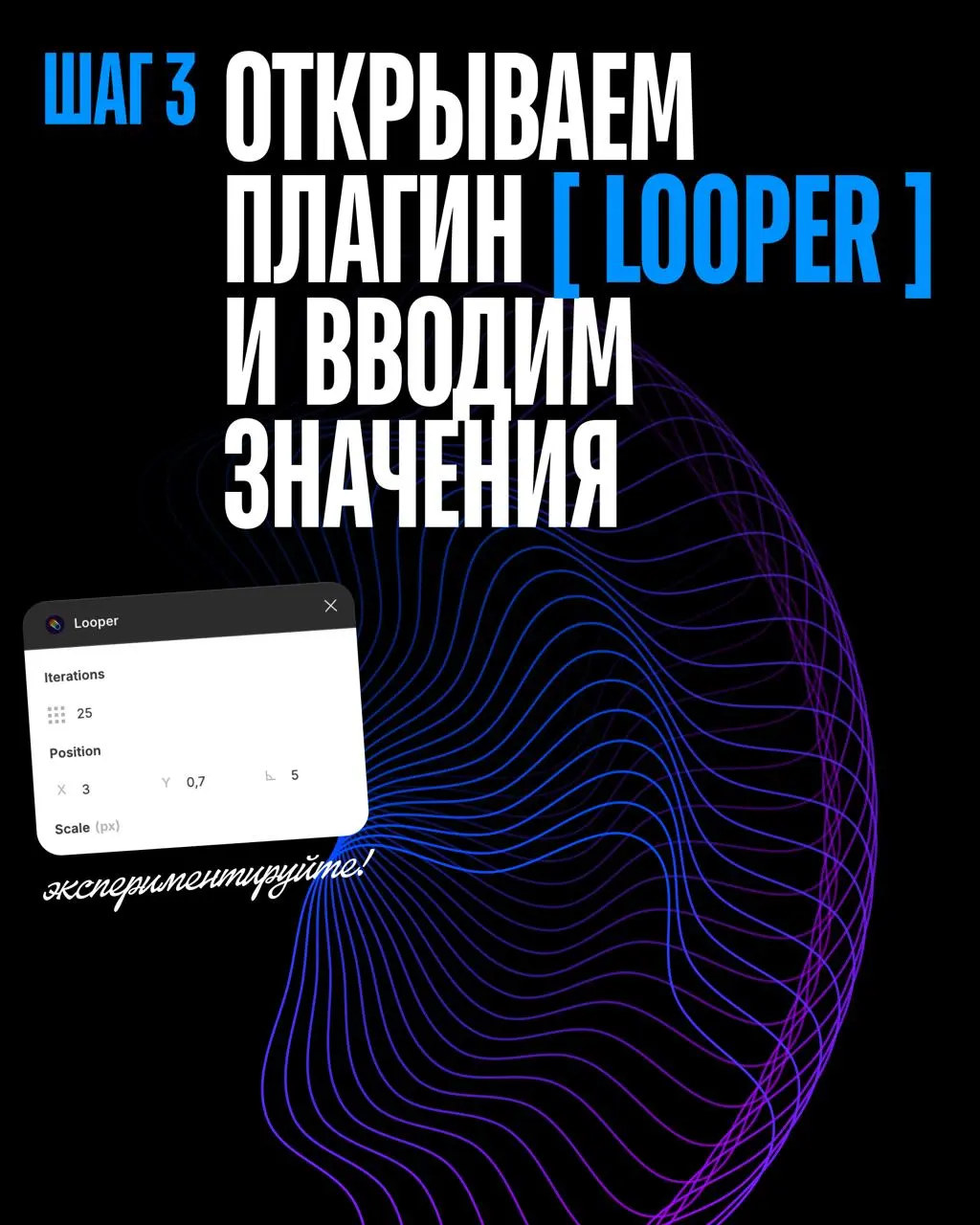 Гайз! На связи Катя, диздир студии Redach ✋
Ловите тутор по созданию залипательного эффекта волн прямо в Figma.
Быстро, просто, но очень эффектно!
#полезное@redachme | Сетка — социальная сеть от hh.ru