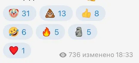 Судя по первой реакции на пост про МАХ:
1. Навыки чтения окончательно утрачиваются большей частью населения, даже образованного
2. Навыки чтения дольше пары предложений утеряны почти полностью
3 | Сетка — социальная сеть от hh.ru