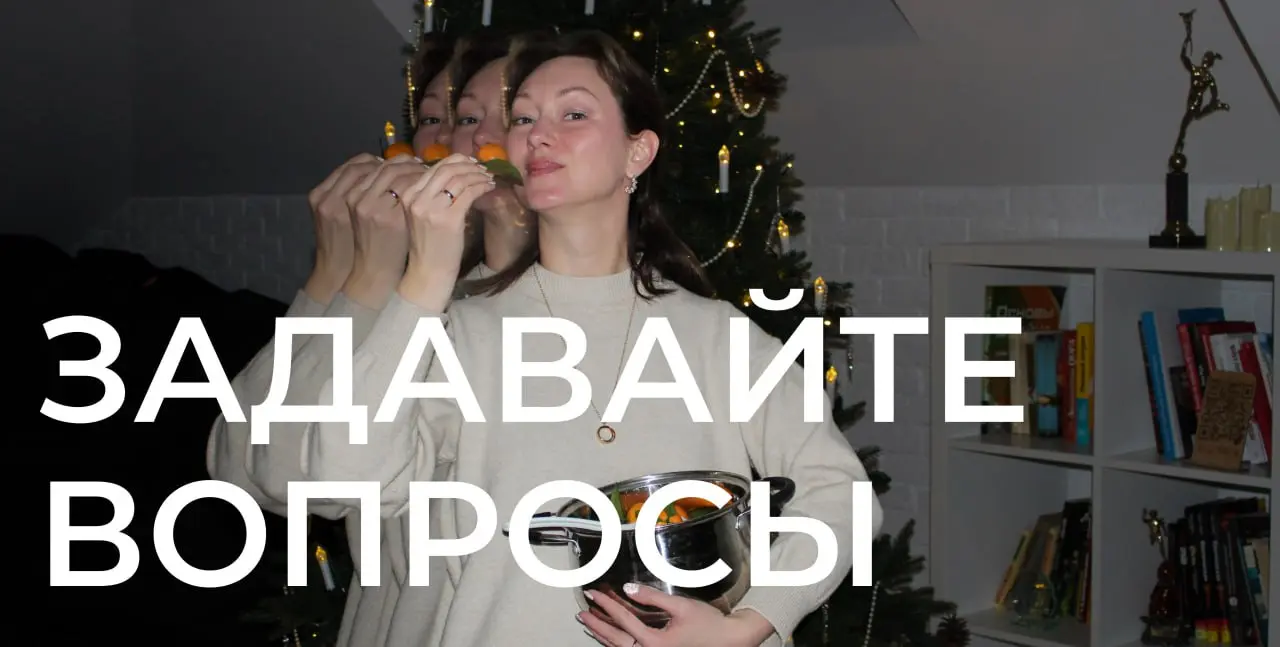 Псссс.. | Сетка — социальная сеть от hh.ru