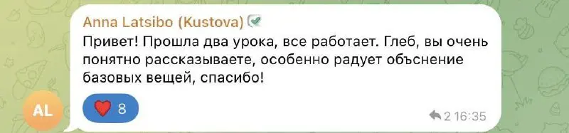Я думаю вы в курсе, но может и нет.
Я делаю лучший в мире курс по вайб-кодингу.
Он начинается с самых азов, поэтому доступен абсолютным новичкам | Сетка — социальная сеть от hh.ru