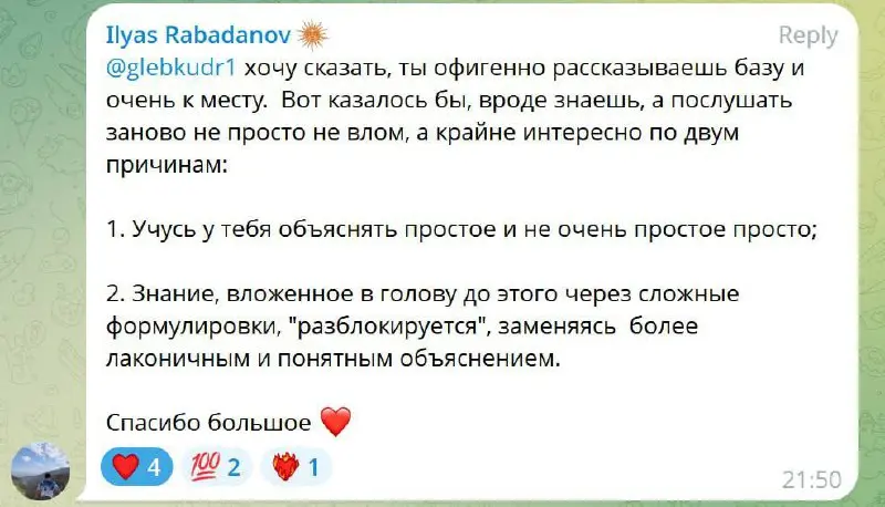 Я думаю вы в курсе, но может и нет.
Я делаю лучший в мире курс по вайб-кодингу.
Он начинается с самых азов, поэтому доступен абсолютным новичкам | Сетка — социальная сеть от hh.ru