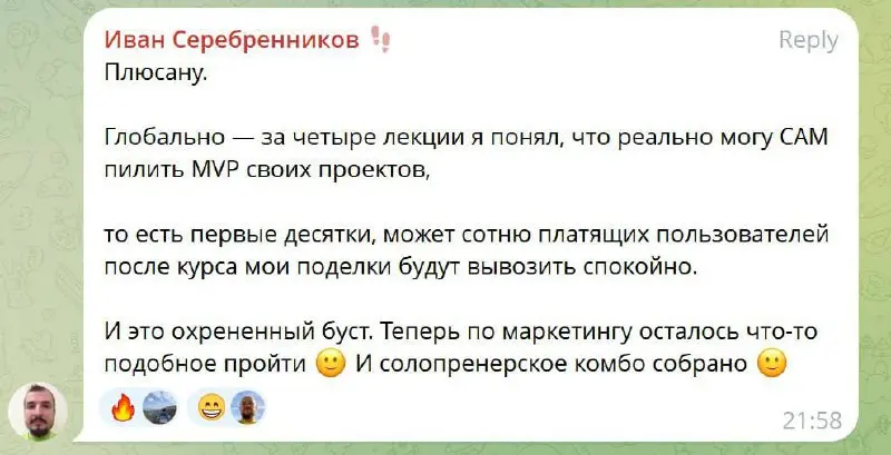 Я думаю вы в курсе, но может и нет.
Я делаю лучший в мире курс по вайб-кодингу.
Он начинается с самых азов, поэтому доступен абсолютным новичкам | Сетка — социальная сеть от hh.ru