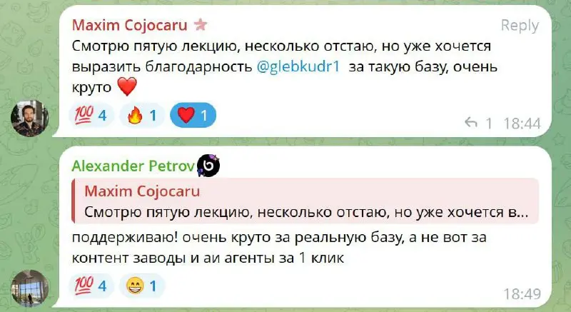 Я думаю вы в курсе, но может и нет.
Я делаю лучший в мире курс по вайб-кодингу.
Он начинается с самых азов, поэтому доступен абсолютным новичкам | Сетка — социальная сеть от hh.ru
