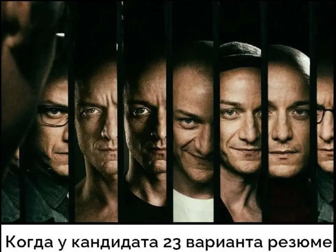 Вообще-то 20 – именно столько резюме можно создать на hh.ru. Лично не проверяла, но рассказал один из клиентов – кстати работу он нашел в рекордные для 2025 года сроки | Сетка — социальная сеть от hh.ru