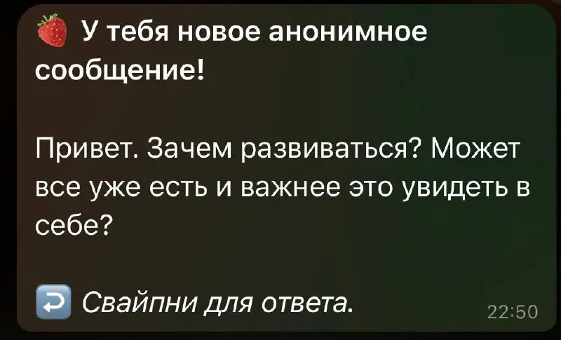 Вопрос действительно классный.
Развитие, в моем понимании, это про раскрыть то, что уже заложено.
Можно бесконечно искать в себе «уже всё есть» | Сетка — социальная сеть от hh.ru