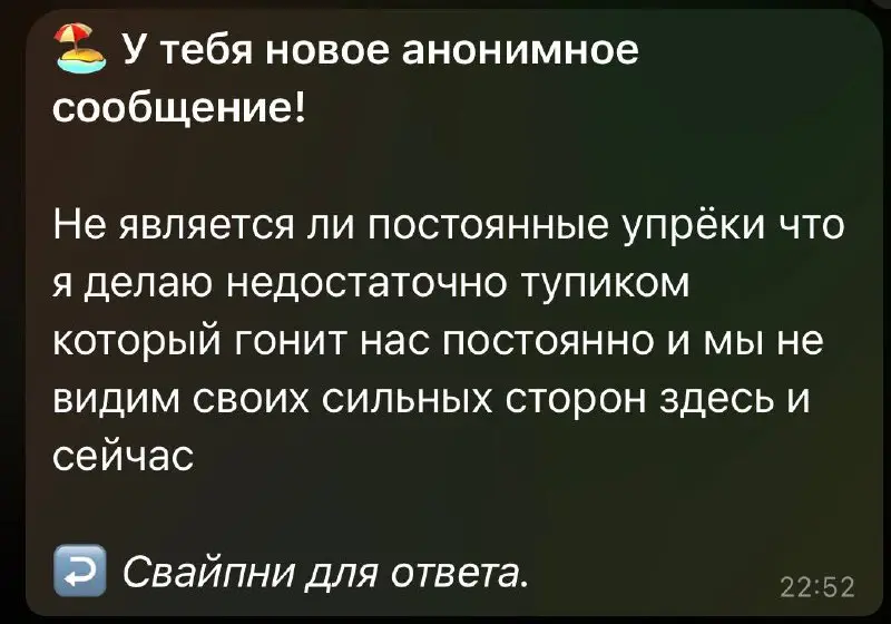 Постоянные упрёки «я делаю недостаточно» это тупик, а не развитие.
Они не мотивируют, а обнуляют все что сделано. Перестаёшь видеть, что уже умеешь и сколько всего сделал | Сетка — социальная сеть от hh.ru