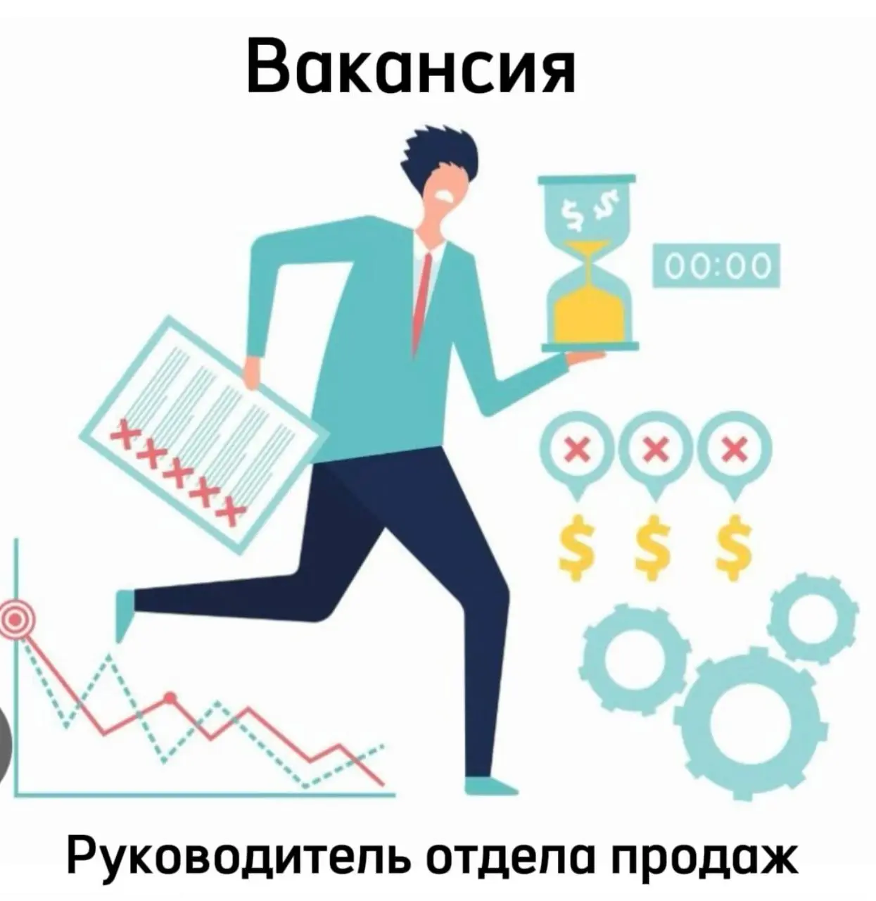 🔍 Руководитель отдела продаж (РВД, гидравлика)
🏢 Надёжный производитель рукавов высокого давления и оборудования | Сетка — социальная сеть от hh.ru