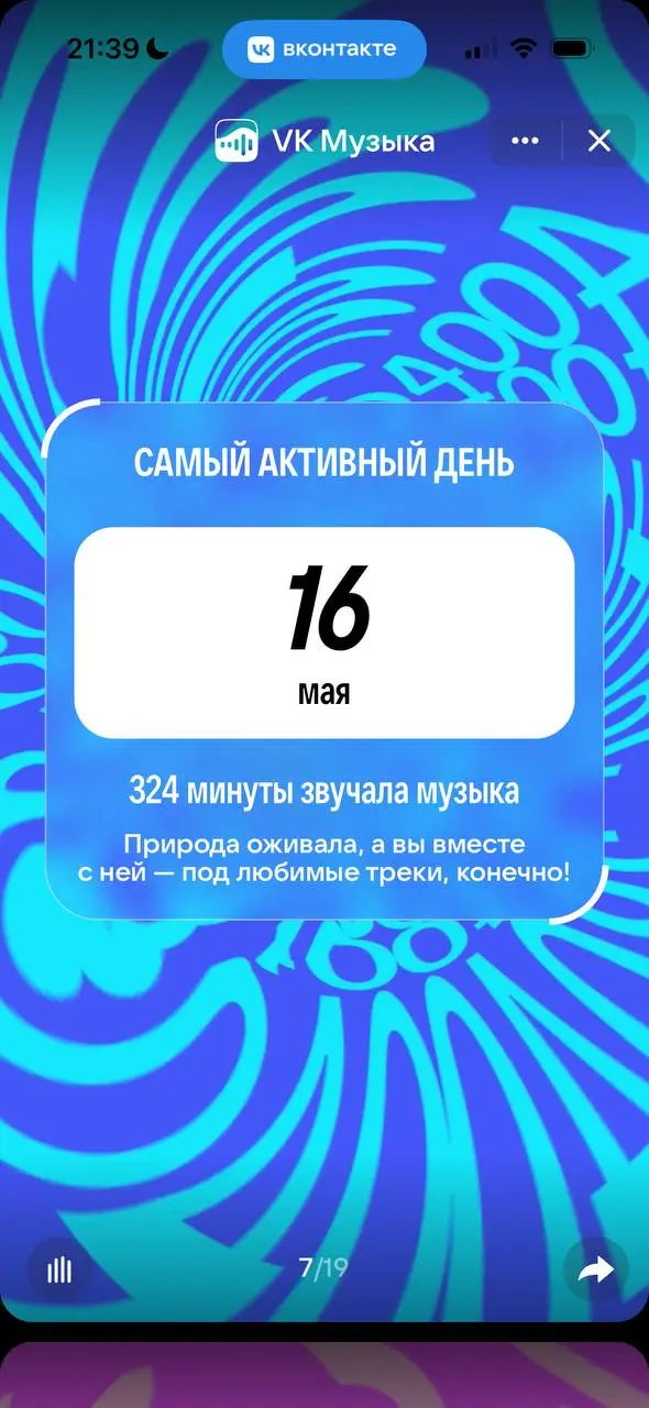 😁🎶 | Сетка — социальная сеть от hh.ru