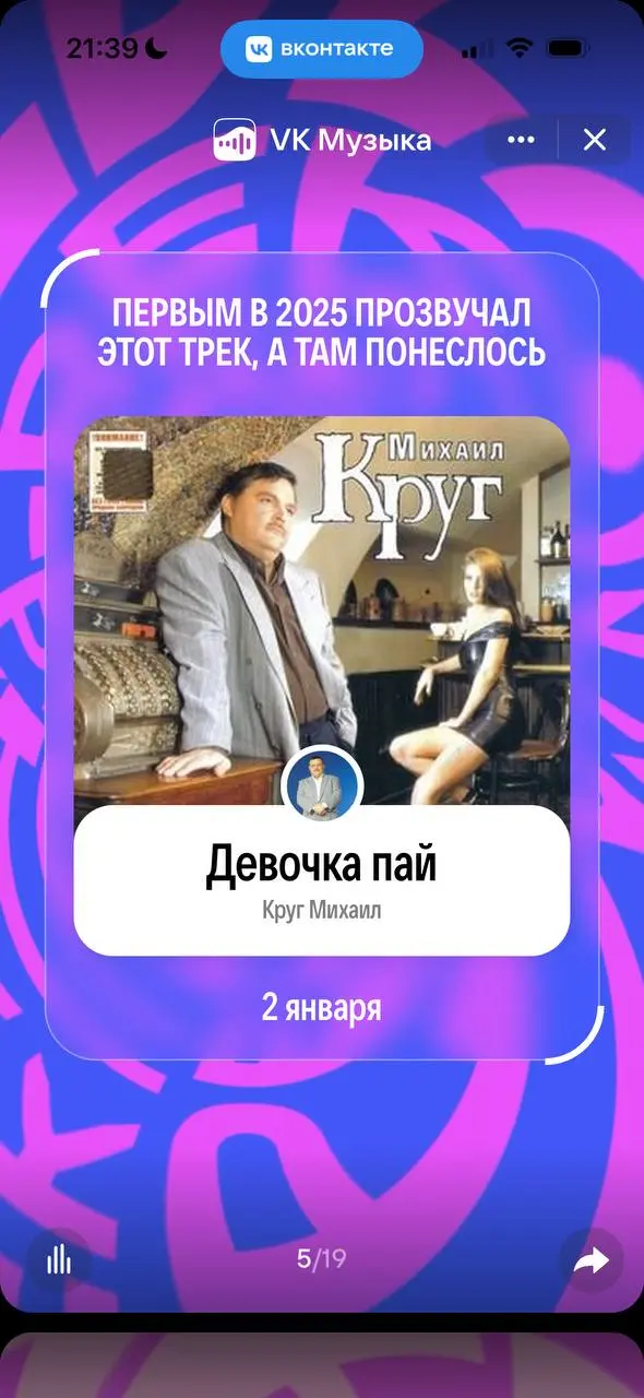 😁🎶 | Сетка — социальная сеть от hh.ru