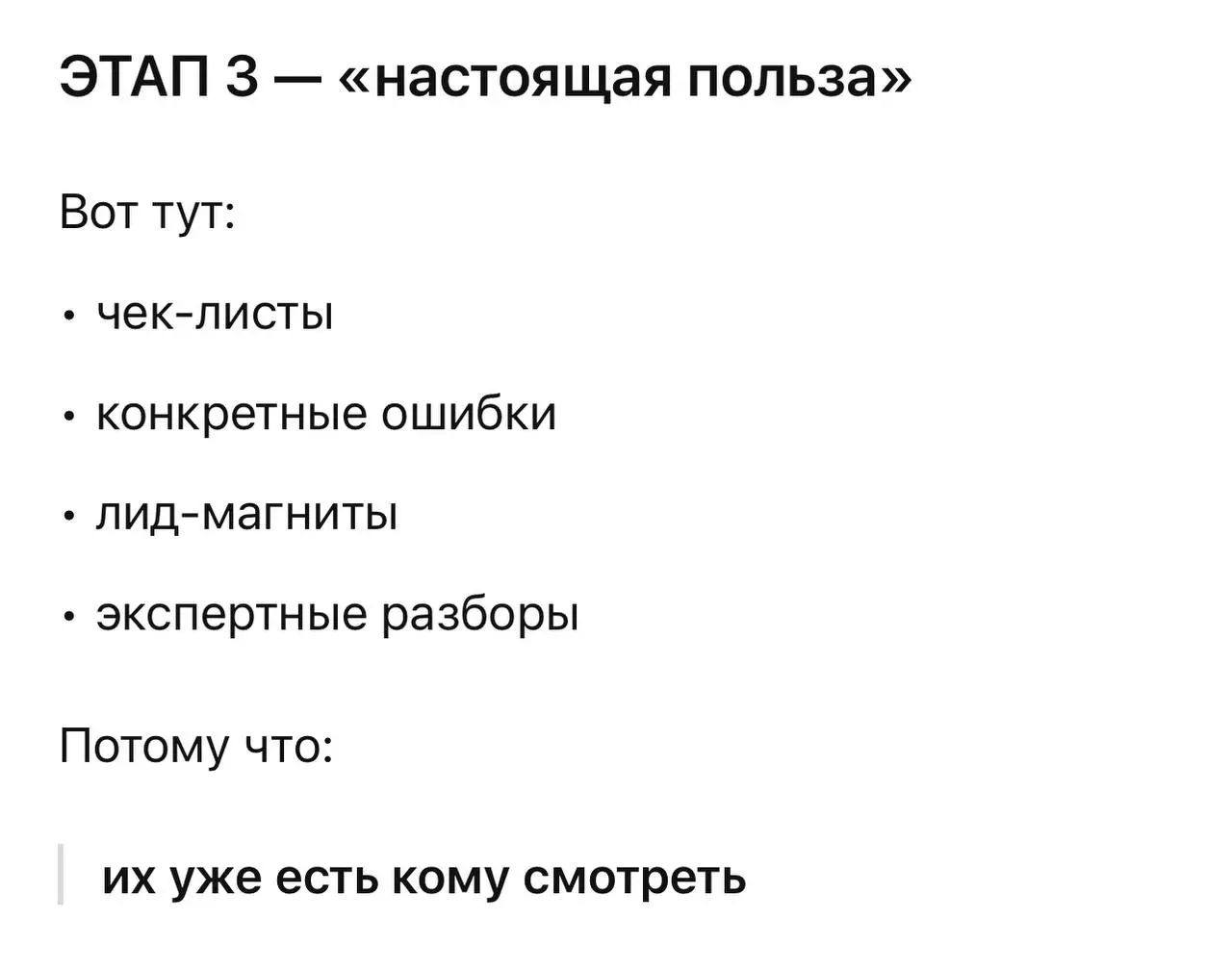 Почему я делаю 💩-рилсы?)
Как же сложно мне это дается (выкладывать непонятно что) Но чат ГПТ дает обоснование для такого контента | Сетка — социальная сеть от hh.ru