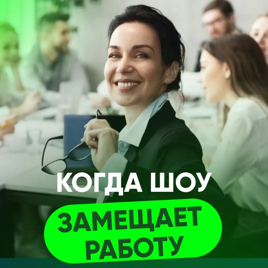 СОТРУДНИК-САМОПИАРЩИК: ГРОМКО ГОВОРИТ, ТИХО ДЕЛАЕТ | Сетка — социальная сеть от hh.ru