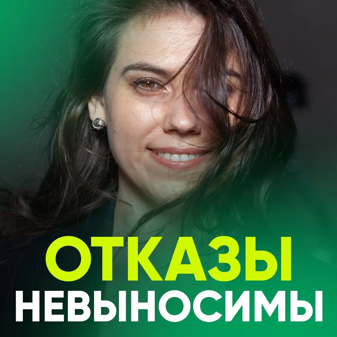 КАК ТОПУ СОХРАНЯТЬ САМООЦЕНКУ В ПРОЦЕССЕ ПОИСКА | Сетка — социальная сеть от hh.ru